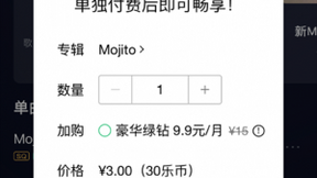 Apple京东618品牌日 iPhone11系列至高优惠2100元