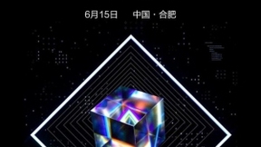新芯片？新技术？新传感器？华米科技AI创新大会今日揭晓谜底