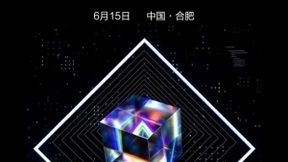 新芯片？新技术？新传感器？华米科技AI创新大会今日揭晓谜底