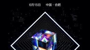 华米科技AI创新大会公布三大新技术，或将登陆下代小米手环