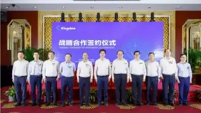 数字经济时代到来，金蝶为企业成长而生