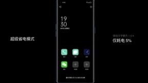 不止OPPO LAB，潮玩升级的ColorOS 7.2 有这个彩蛋功能