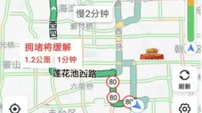 前方路段是哪种“红”？百度地图贴心标注帮你预判路况