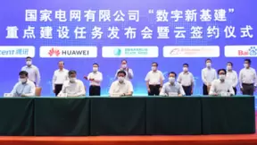 国家电网发布“数字新基建”十大任务，与百度在五大领域展开合作