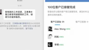 企业微信发布上半年最大版本更新，全面升级社群管理功能