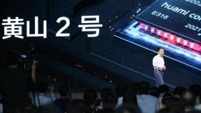 华米科技举办AI创新大会和开放日，新技术发布关注用户健康