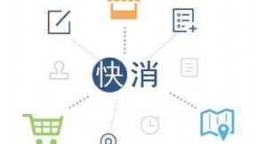 为引领快消品经销商产业升级，舟谱数据成立客研院