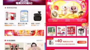 单场交易额突破1000万，百度直播带货极速前进