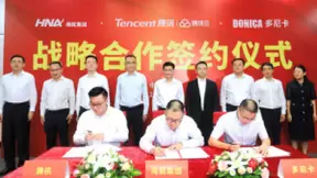 腾讯云与海航集团、多尼卡战略合作，助力海南自贸港建设