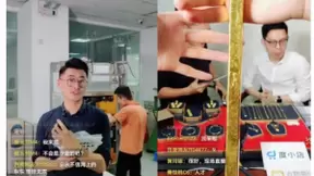 百度618直播带货单场GMV突破1000万