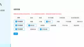 20+经营标签供挑选，百度地图帮商户高效“对接”顾客需求