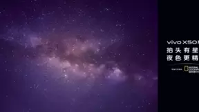 搭载vivo超感光微云台 携程打造夜游直播新体验