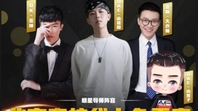 北京移动5G超新星线上高校和平精英争霸赛导师训练赛开启