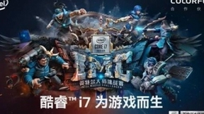 2020英特尔大师挑战赛网咖&电竞酒店联赛火热开启，邀你一起打造巅峰传奇