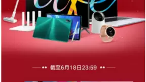 荣耀智慧生活产品全面大捷，618收获56项冠军