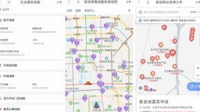 百度地图导航上线疫情提示，行前、行中、临近目的地全程提醒