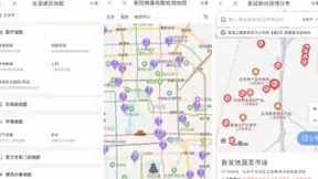 百度地图导航上线疫情提示，行前、行中、临近目的地全程提醒
