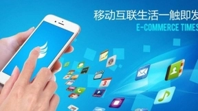 头部厂商继续垄断618 直播带货席卷手机圈