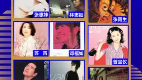 腾讯音乐娱乐集团联手丰华唱片 共同演绎乘风破浪的时代金曲
