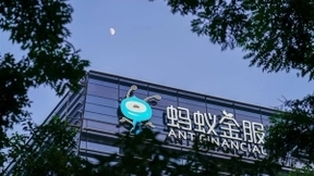 “蚂蚁金服”更名 官方回应：蚂蚁还是那个蚂蚁