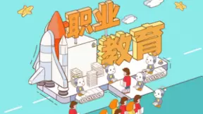 百度教育行业报告全面解析教育新趋势，教育品牌营销抓住用户意图是关键