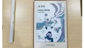 无残影不卡顿，科大讯飞彩色电子阅读器带来漫画级阅读体验