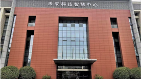 英特尔的“道家”生态之道，让转折性技术利行业利城市