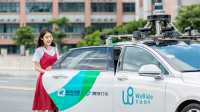 高德打车在广州上线无人车 首月可免费乘坐