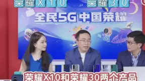 荣耀品牌得胜而归 京东618成品牌最大增量场