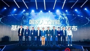 IDC发布中国AI市场报告 云从科技增速最快