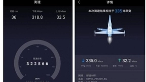 OPPO 5G CPE T1上手体验：极速5G，即刻分享