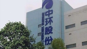 TCL科技参与公开摘牌收购中环集团100%股权 底价109.7亿元