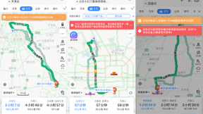 百度地图导航上线疫情风险区避让功能 绕行方案+温馨提醒双重保障出行安全