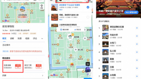 端午出游还要“蹭导游”？一个百度地图AI导游全搞定