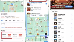 端午出游还要“蹭导游”？一个百度地图AI导游全搞定