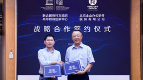 金山办公牵手联合国教科文背后：WPS从中国走向全球