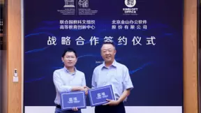 金山办公牵手联合国教科文背后：WPS从中国走向全球