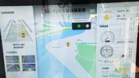 5G融入智慧交通 深兰助力天津创新赋能智慧生态