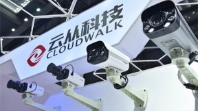 云从科技入选重庆国家新一代人工智能十大应用场景