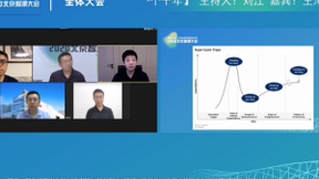 2020北京智源大会圆桌夜话 百度CTO王海峰等行业领袖共议AI下一个十年