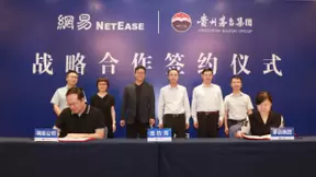 网易与茅台集团达成战略合作，网易严选助推茅台数字化营销升级