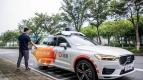 滴滴上线自动驾驶服务 程维:至少还需要10年持续投入