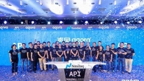 全球实时互动云第一股声网Agora登陆纳斯达克