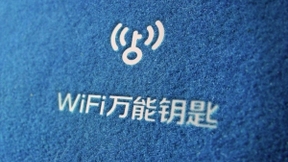 “搭档”5G WiFi万能钥匙助力用户全场景无缝畅连WiFi