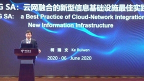 中国电信牵头组织全球5G产业 共同制定5G SA部署指南