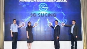 中国电信、中国联通、亚信科技、体奥动力正式加入5G网络切片联盟