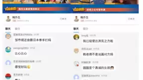 百度直播联合韩乔生深入文体圈，系列直播获1200万人次观看