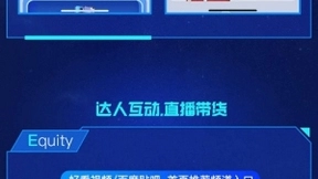 一图解码百度首发计划