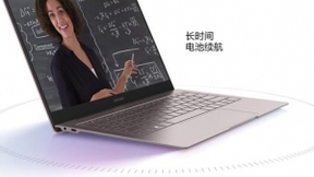 “不可“不腔调，三星Galaxy Book S开启预售