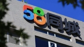 58同城私有化协议正式落地 招聘、房产及本地生活服务进入发展快车道